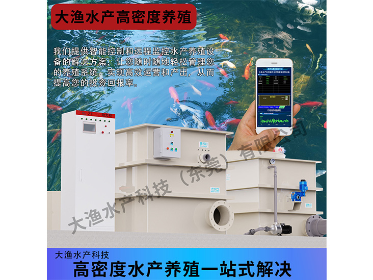ɱ豸ѭˮϵͳ